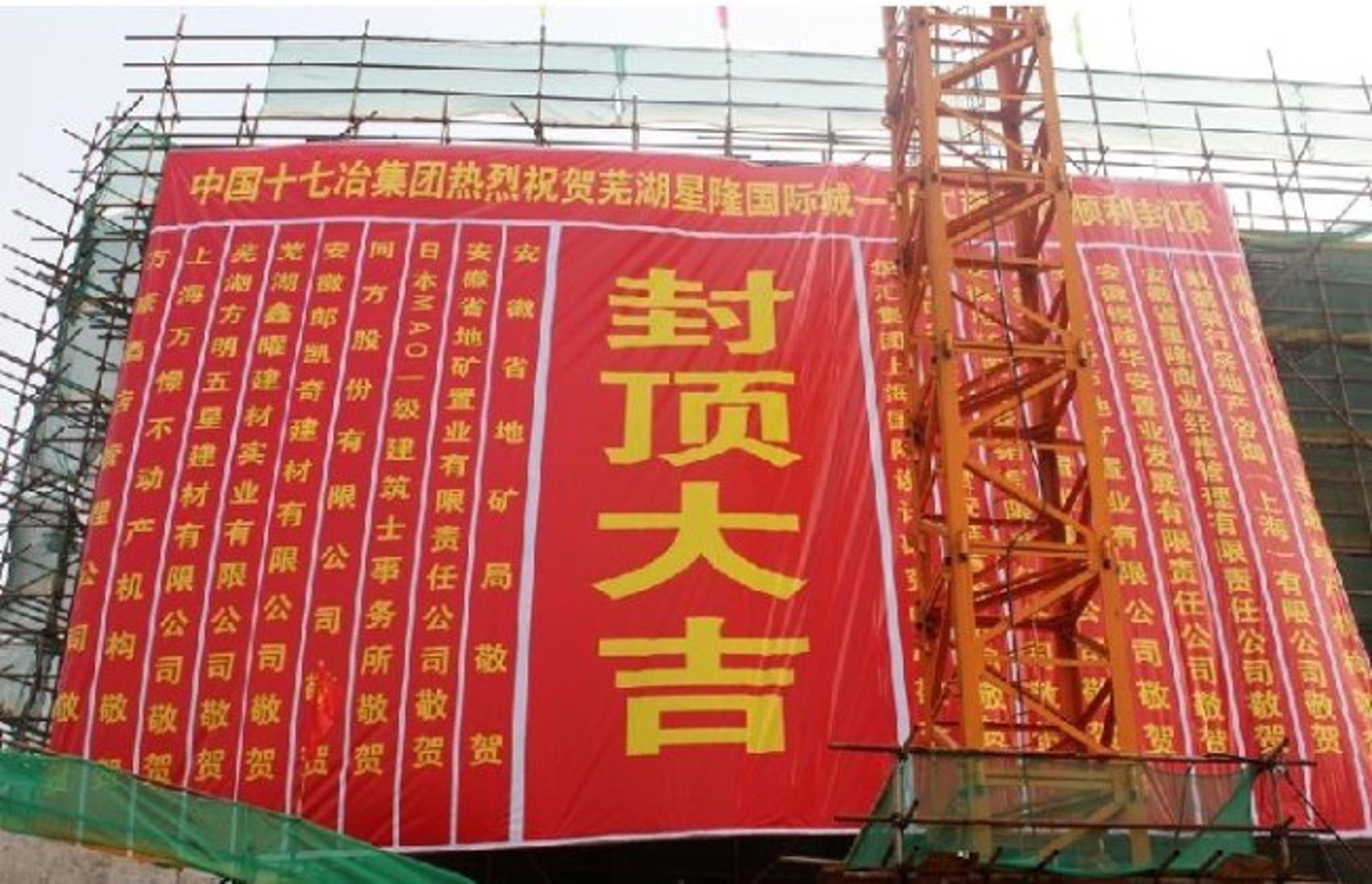 明堪建筑